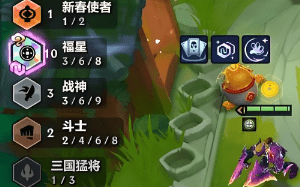 金铲铲之战：3月12号福星版本上分阵容推荐