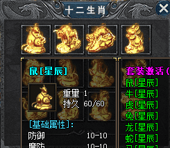 新开屠魔战场传奇私服-开启第四地图需要那些条件