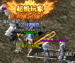 <strong>新开传奇法师学会这三招，吊打一切战士</strong>