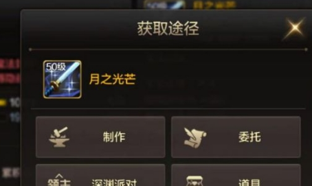 <strong>DNF月子光芒为什么多年后还被评为最帅武</strong>