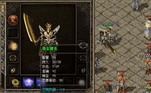 <strong>1.76复古传奇经典回顾：屠龙刀爆装地图</strong>