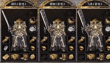 <strong>1.85合击传奇揭秘：终极套爆装地图，老</strong>