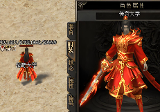 <strong>迷失传奇发布网：青龙时装、是平民玩家最佳</strong>