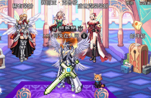 <strong>DNF手游：玩家天空套选择，你感觉天几最</strong>