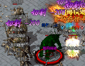 <strong>分享1.76复古传奇-战斗时候如何快速提</strong>