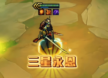 <strong>天胡开局永恩怎么配？从装备到站位，手把手</strong>