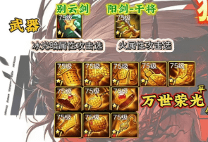 <strong>DNF80版本狂战士装备搭配全方位指南</strong>