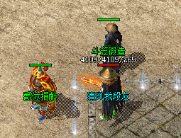 <strong>了解游戏中的NPC的定义，是快速成长的快</strong>