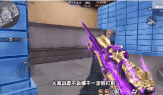 <strong>盲狙操作如何联系，高手玩家的极限玩法！</strong>