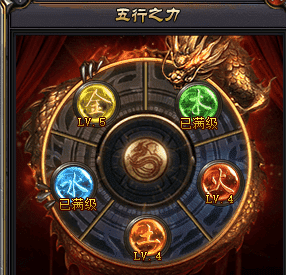 <strong>装备加错属性不可怕、洗星新玩法，装备焕发</strong>