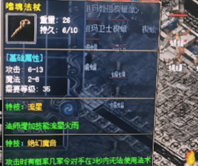 <strong>正面硬刚法师为何总被“放风筝”？老骨灰含</strong>